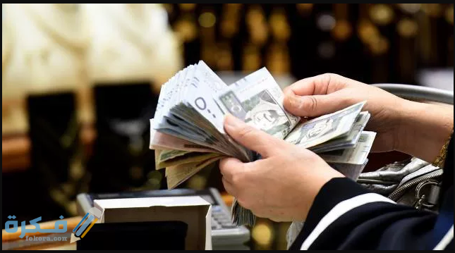 حساب المواطن