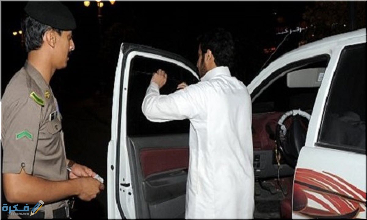 ما هي درجة التظليل المسموح به من المرور 1 ما هو التظليل المسموح به من المرور