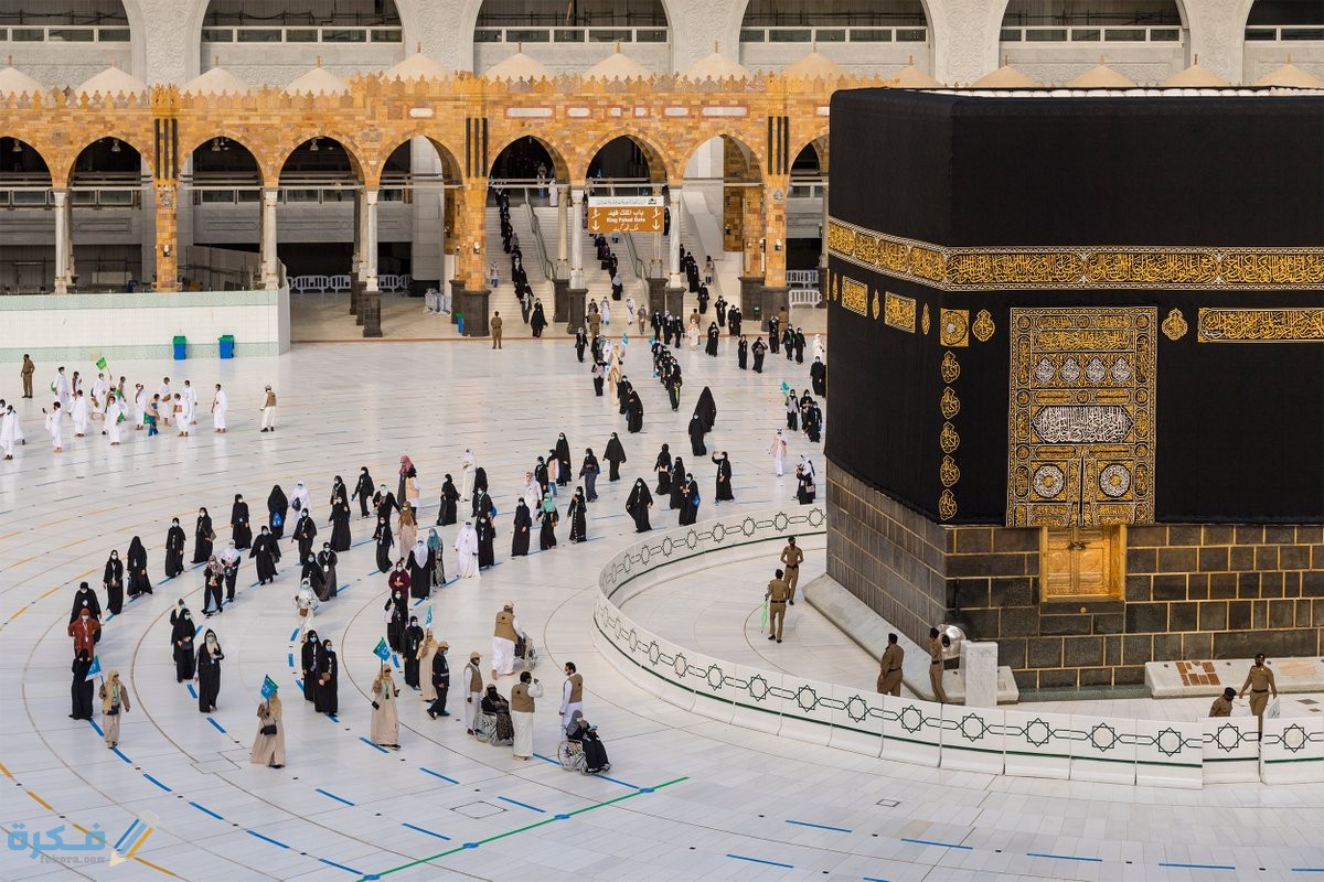 قواعد البيت الحرام