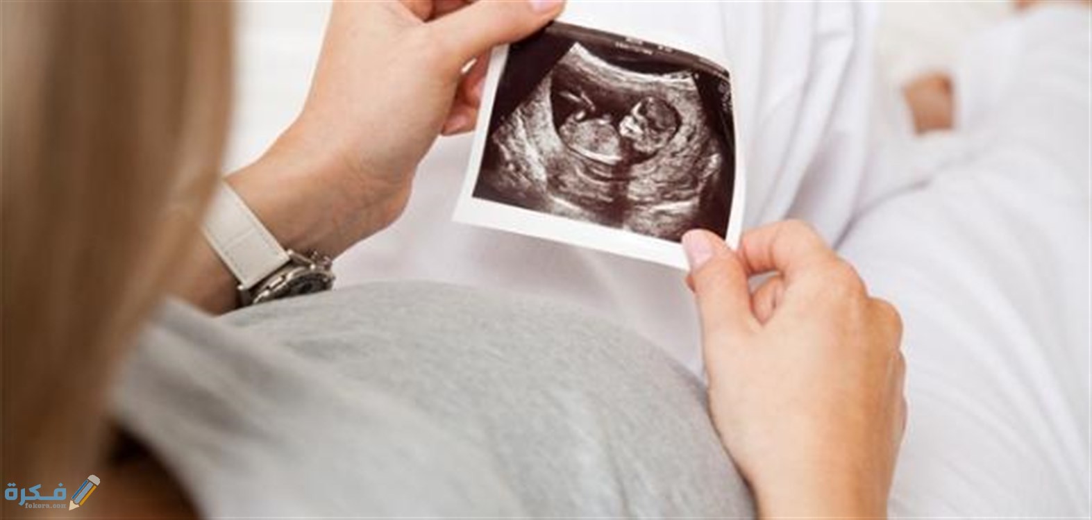 أين يتم تكوين الجنين في الشهر الثاني