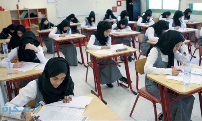 افضل المدارس الأهلية بالمدينة المنورة بنات 1446 1 افضل المدارس الأهلية بالمدينة المنورة بنات 1443