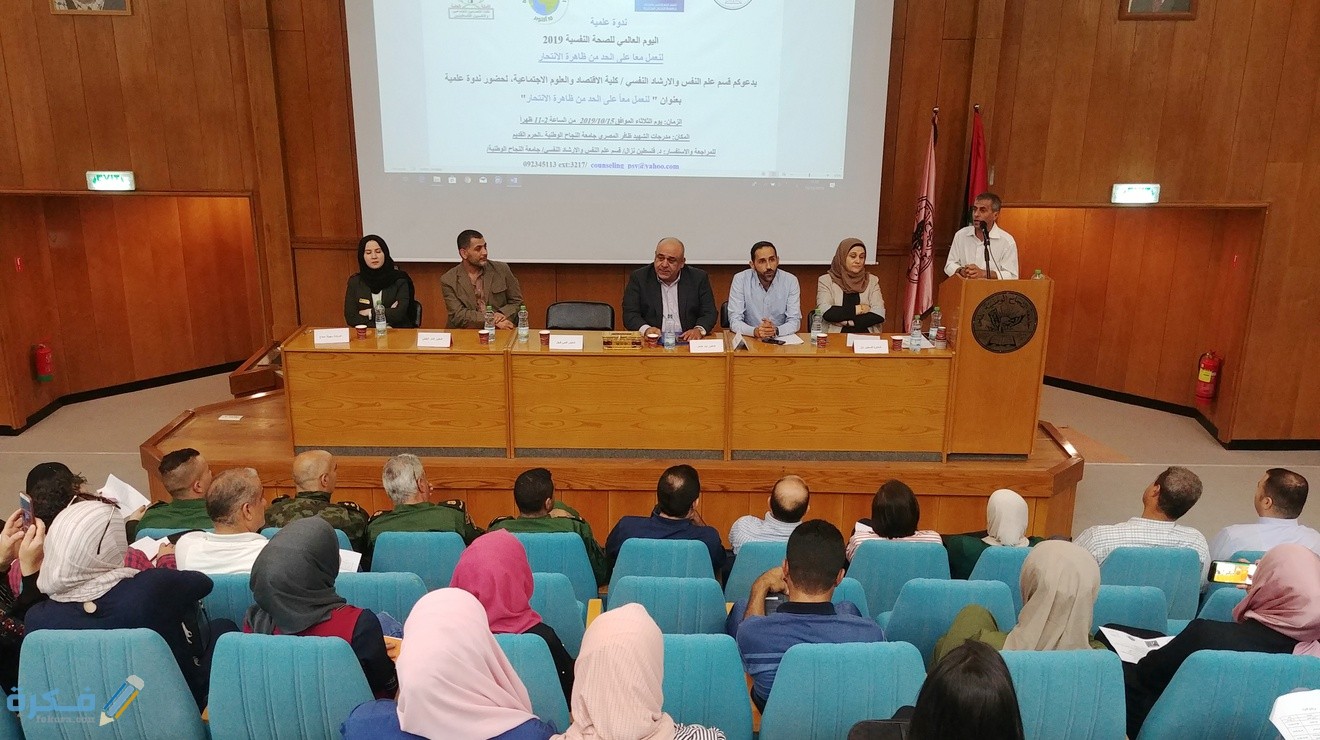 انواع الندوات