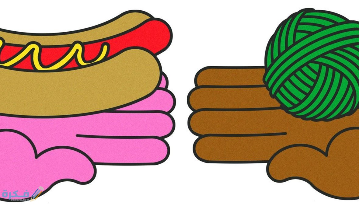 نظام المقايضة