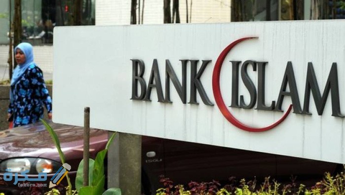 ما هي البنوك الإسلامية في السعودية