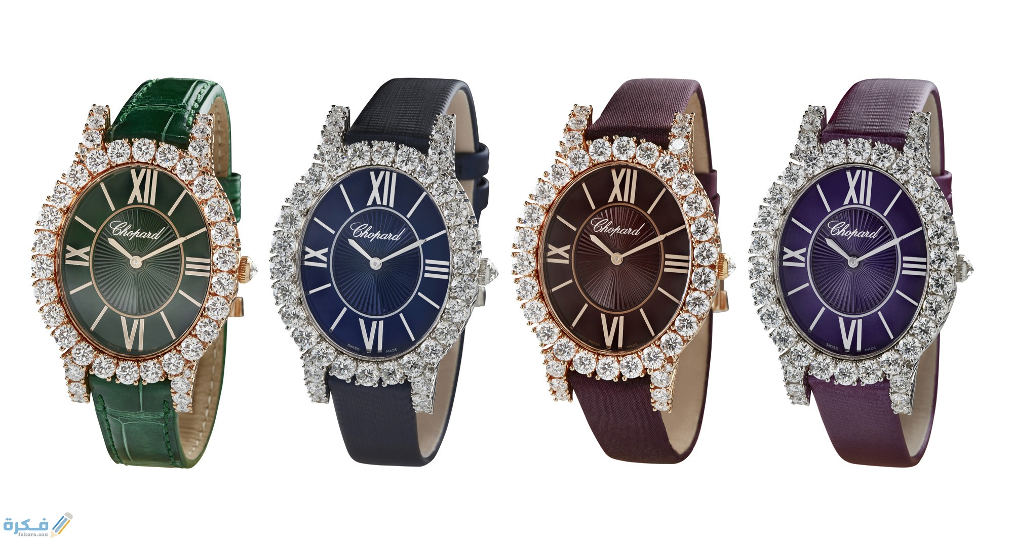 ساعة شوبارد