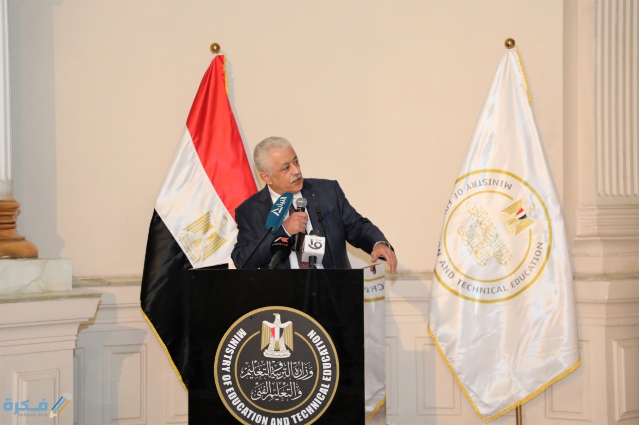 الثانوية العامة 2021