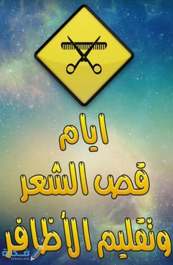 IMG ٢٠٢١٠٨٢٩ ٠٦٤٧٥٤