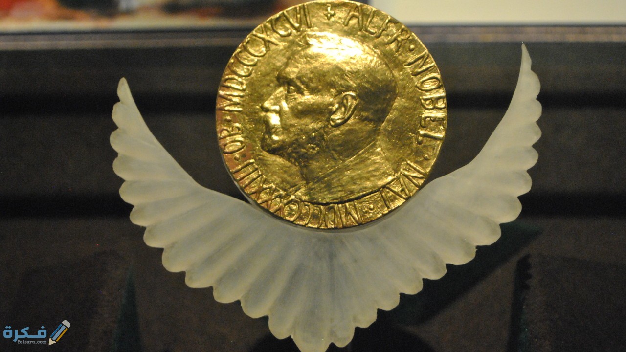 طرق الترشيح لجائزة نوبل