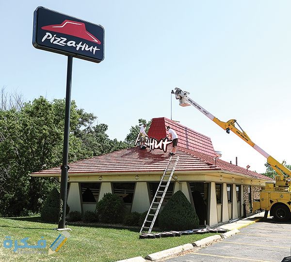 ما هي حقيقة إغلاق فروع بيتزا هت السعودية 2 حقيقة إغلاق فروع بيتزا هت السعودية