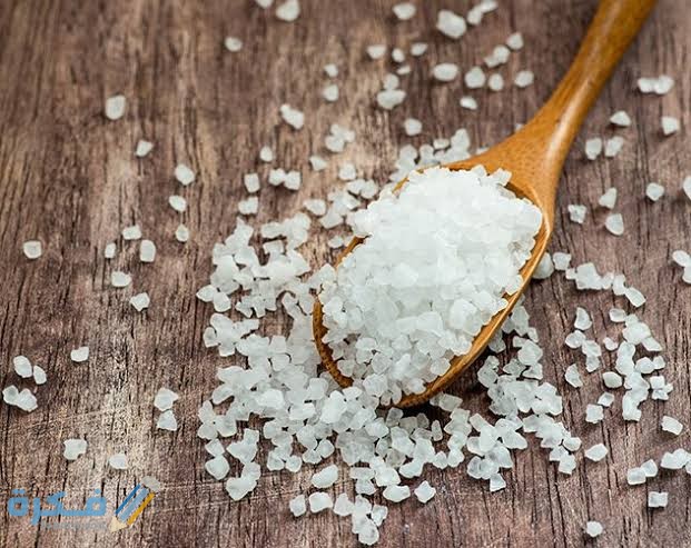 هل يجوز رش الملح في الحمام أم لا 1 images 34 1