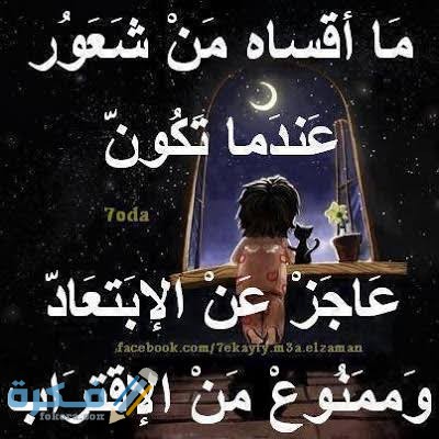 كابشن للصور حزين 2 images 50