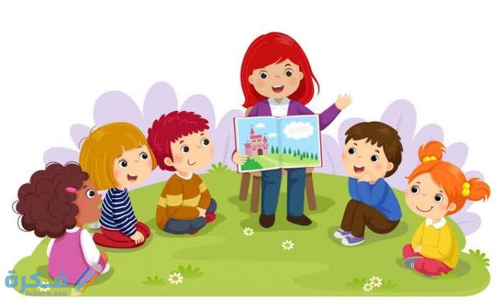 اسئلة المقابلة الشخصية لمعلمات رياض الاطفال 3 images 52 2