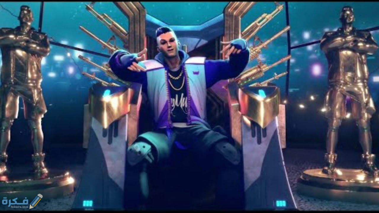 أكواد فري فاير