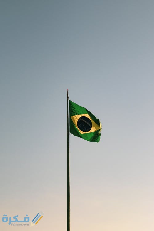 فيزا البرازيل للسوريين شرح الحصول على فيزا انسانية الى البرازيل للسوريين