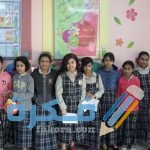 أقرب مدرسة ابتدائية بنات من موقعي