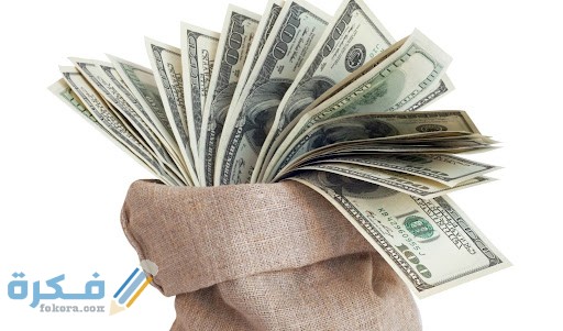 المال في المنام على ماذا يدل 5 unnamed 7