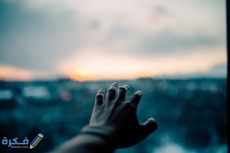 أسباب الاشتياق المفاجئ لشخص