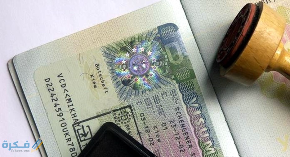 الاوراق المطلوبة لطلب تأشيرة قبرص من مصر للعمل 3 السفر الى قبرص من مصر للعمل والاوراق المطلوبة للسفر