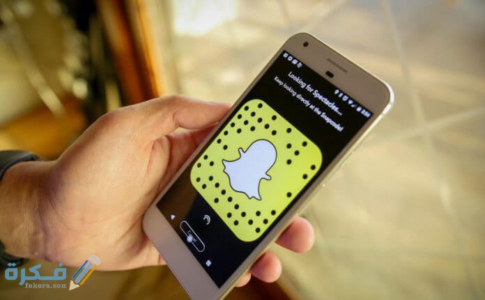 حل مشكلة عفوا انت تستخدم اصدار snapchat قديم