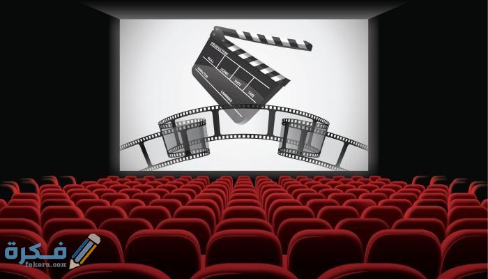 سينما سان ستيفانو مواعيد الحفلات وأسعار التذاكر