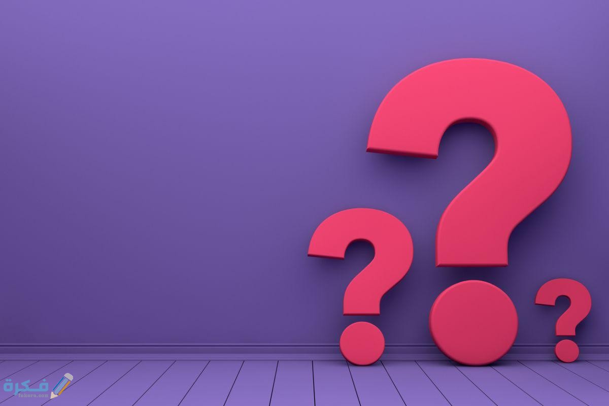 معلومات غريبة عن جسم الانسان : 15 معلومة جديدة 5 هل تعلم عن الإنسان