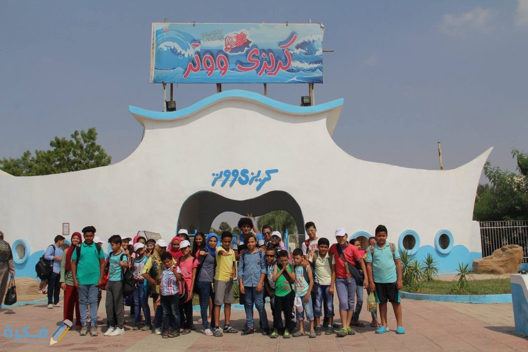 كريزي ووتر مواعيد العمل وأسعار التذاكر