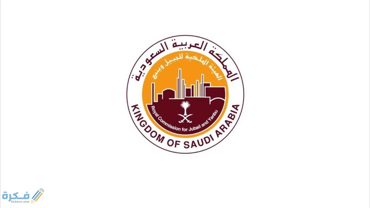 كلية ينبع الصناعية