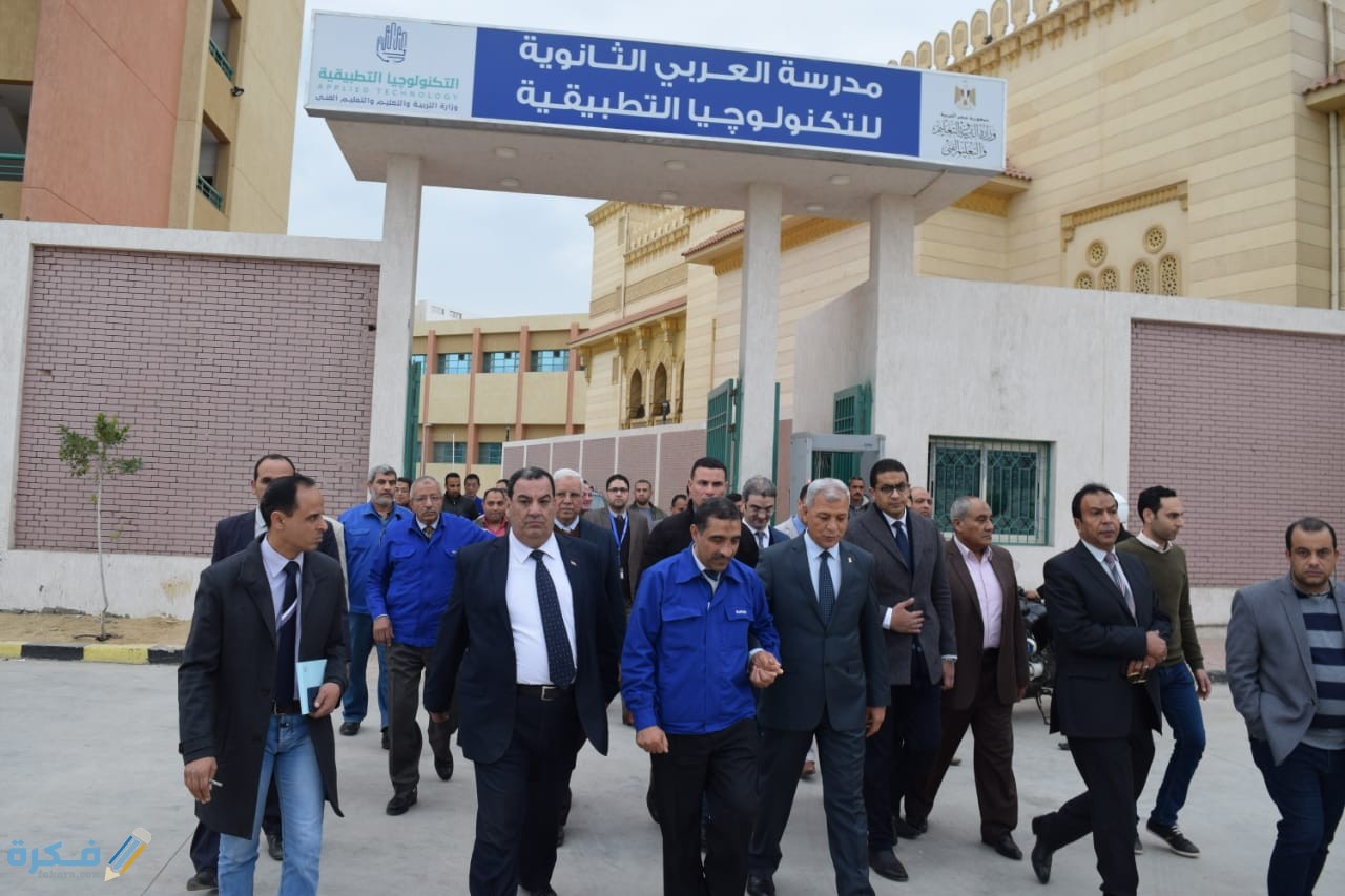 التقديم في مدرسة توشيبا العربي