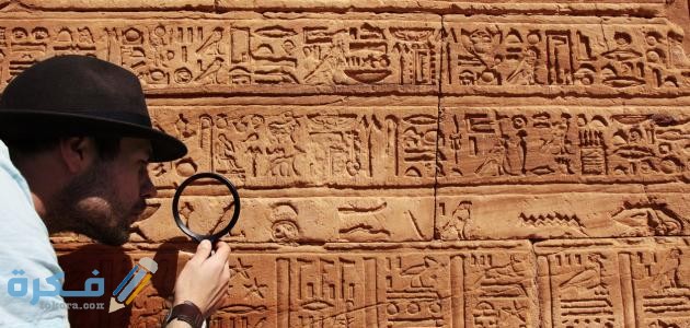 خصائص اللغات السامية