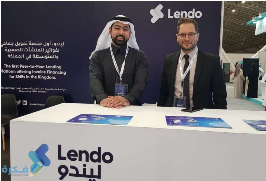 التسجيل في منصة ليندو لتمويل المشروعات الصغيرة 1446 2 التسجيل في منصة ليندو لتمويل المشروعات الصغيرة 1443