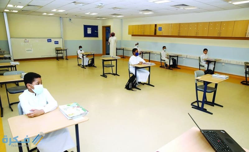 توزيع الأسابيع الدراسية 1443