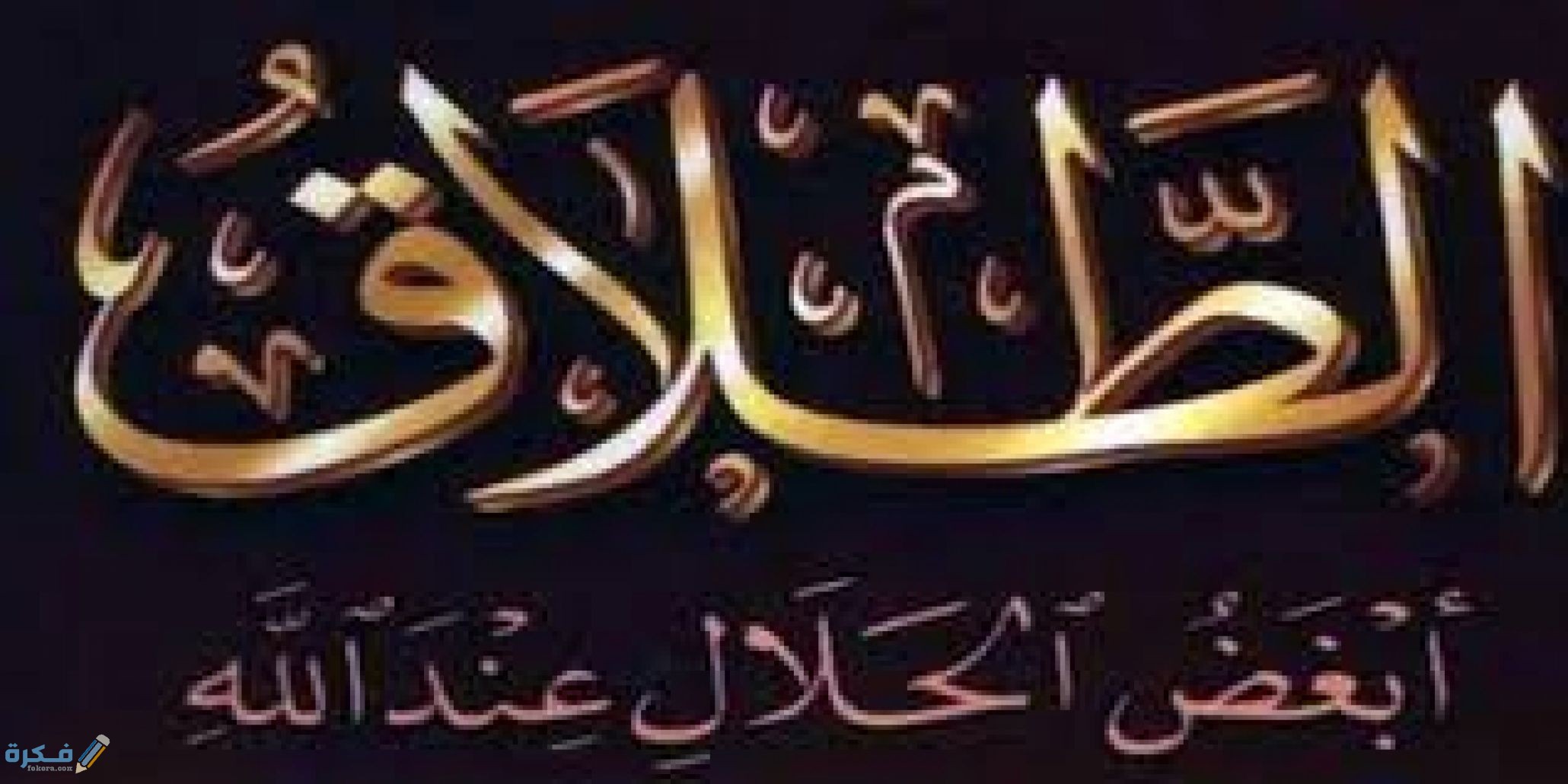 11759A97 6570 4606 8261 A2B3C111538A