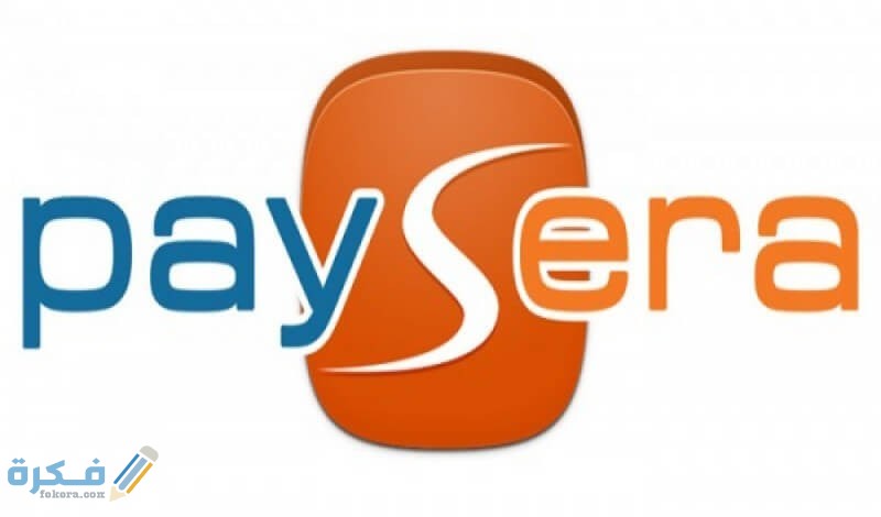 ما هو بنك بايسيرا pay sera