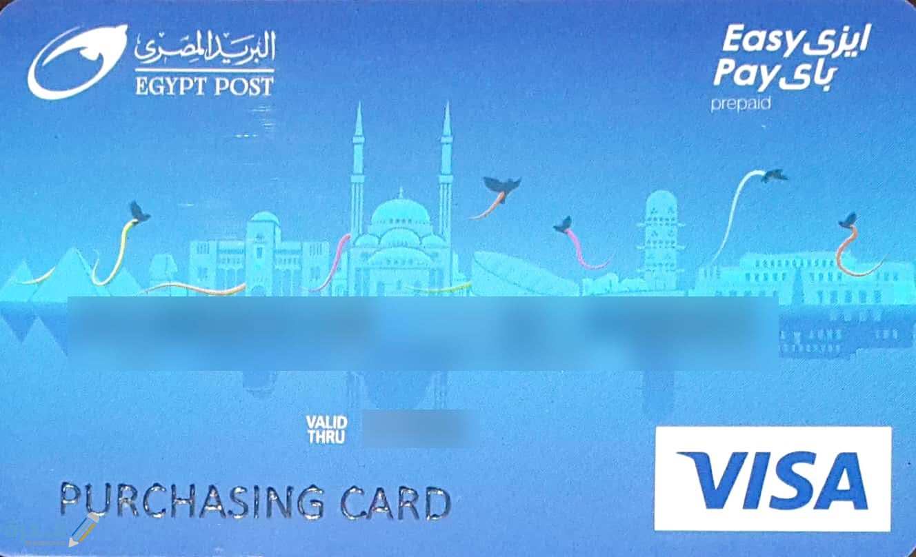 وظائف خدمة عملاء ايزي باي