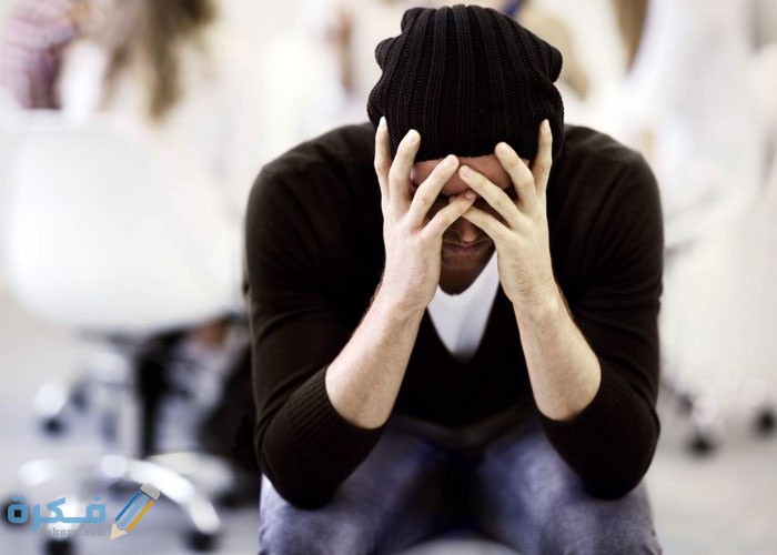 كيف اساعد شخص مكتئب