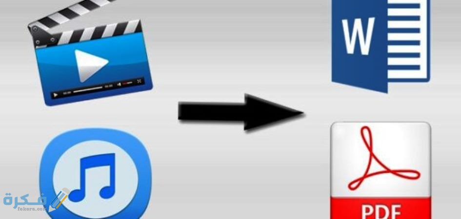 مهنة تفريغ الصوتيات الى نصوص