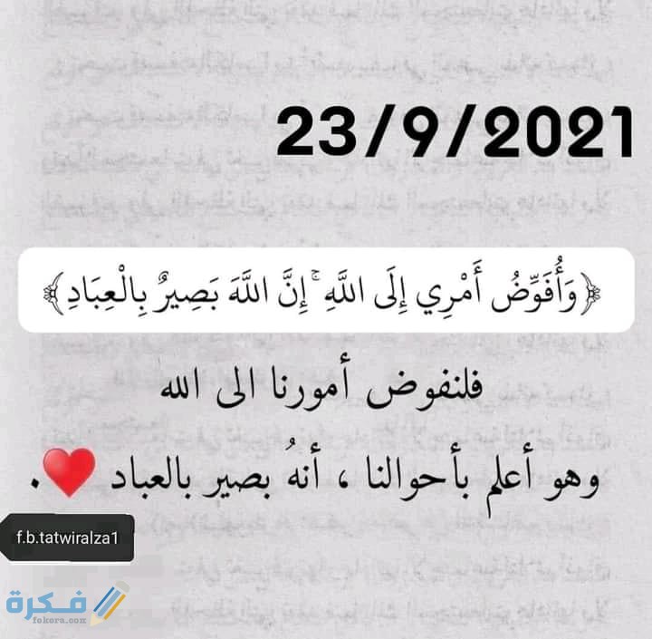 بطاقات اعرف نبيك للأطفال 3 557BA463 5827 4E1E 9B20 4856731F3445