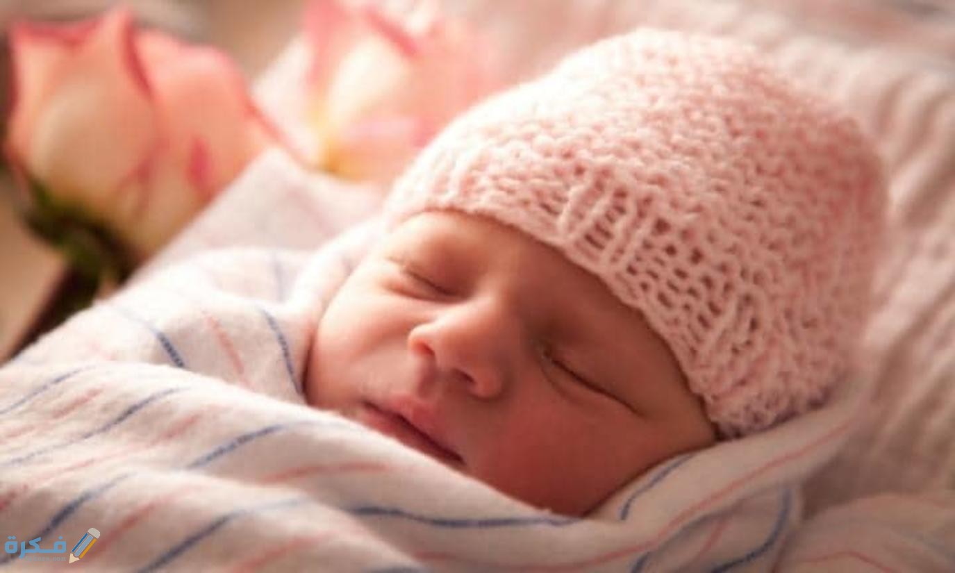 كم ساعة ينام الرضيع بدون رضاعة