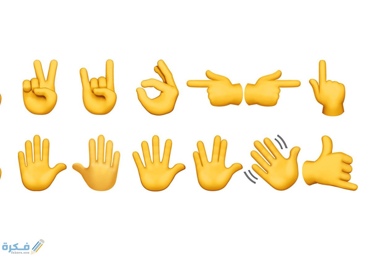 إشارات اليد