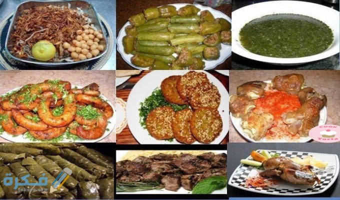 اسماء اكلات مصرية جديدة 10 74C8AEC1 8A34 43CA 8F64 68D53CC000D2