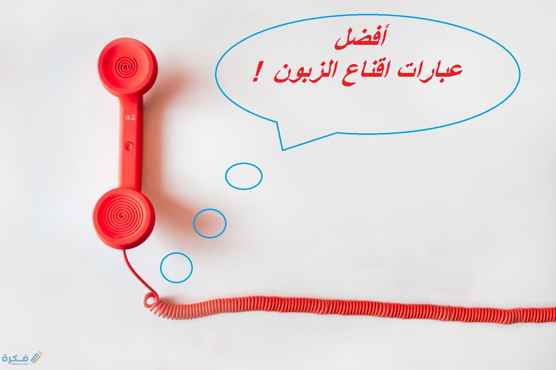 88E0ADED 263A 4FFC AD98 FA06E5C1152E