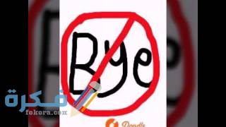 EA67B59B 1439 4DA5 92CF B6E19AF2D821