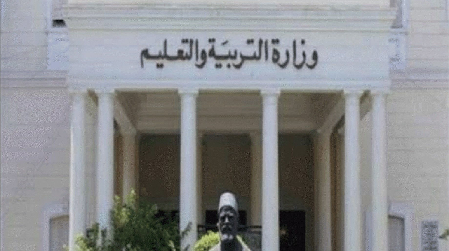 معلومات يجب ان تعرفها عن منصة حصص مصر