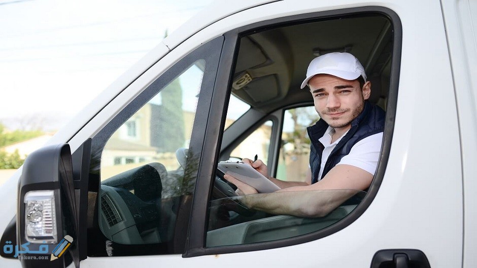 ما هي مهام وظيفة السائق في الشركات والمنظمات