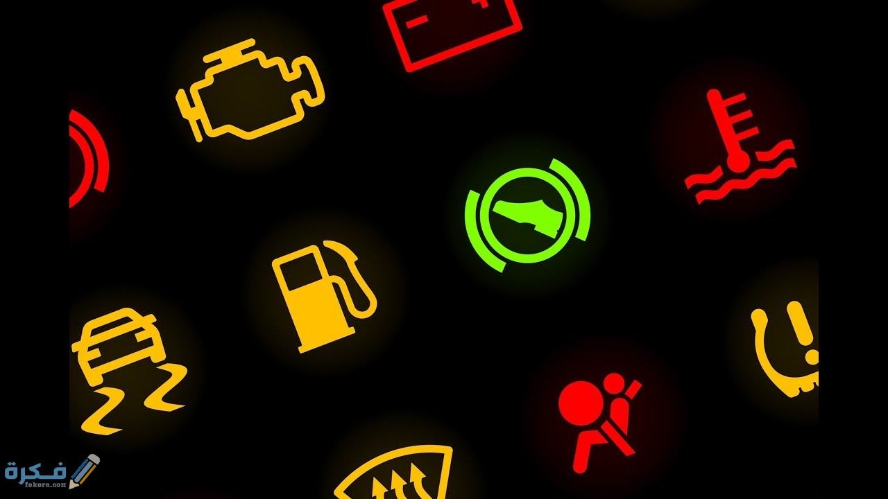 علامات التحذير في سيارات نيسان 3 علامات التحذير في سيارات نيسان