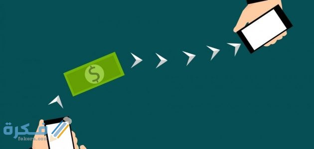 شركة ليرات لتحويل الاموال