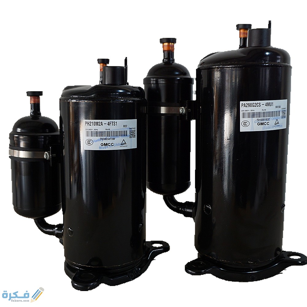 الفرق بين الكمبروسر الدوار والترددي 5 الفرق بين الكمبروسر الدوار والترددي