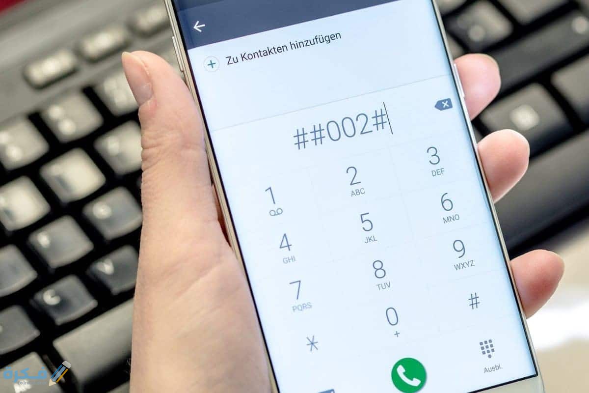 طريقة معرفة الرقم التسلسلي للكمبيوتر