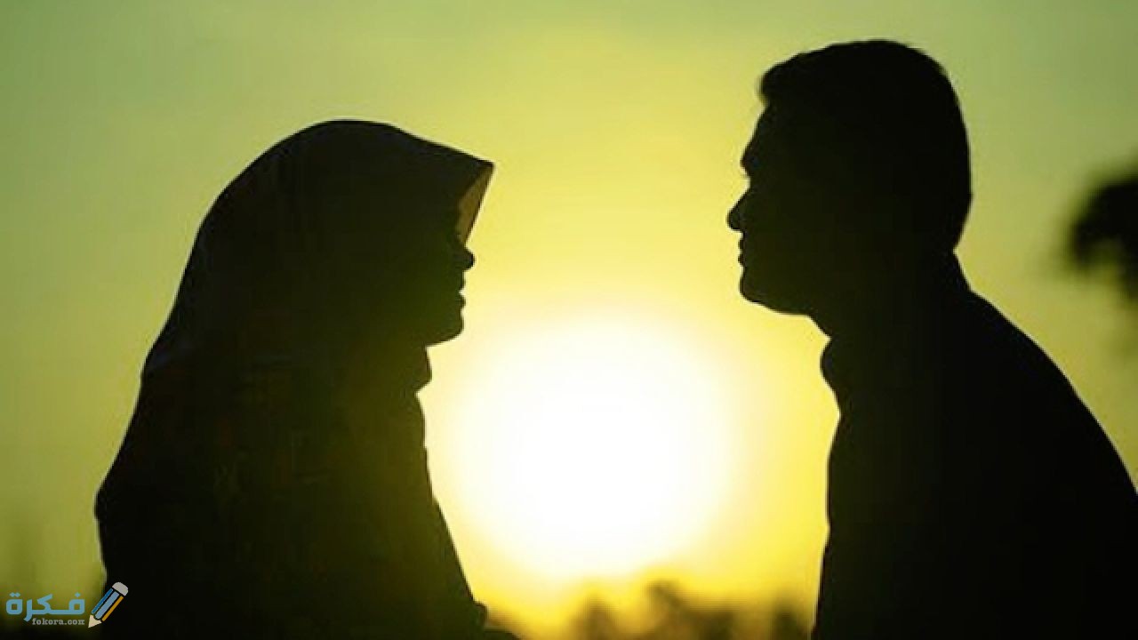 كيف تعرف الزوجة الصالحة قبل الزواج