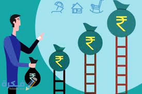 منهاجيات ادارة المحفظة الاستثمارية الفعاله